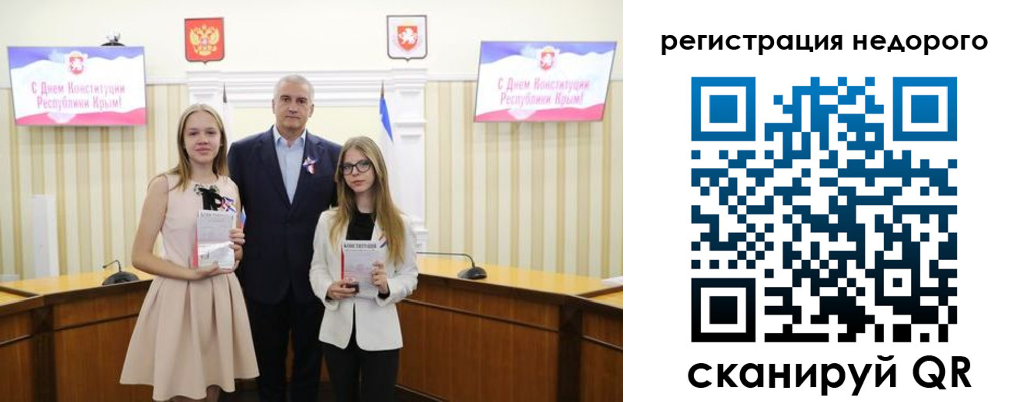 прописка от собственника в Сыктывкаре