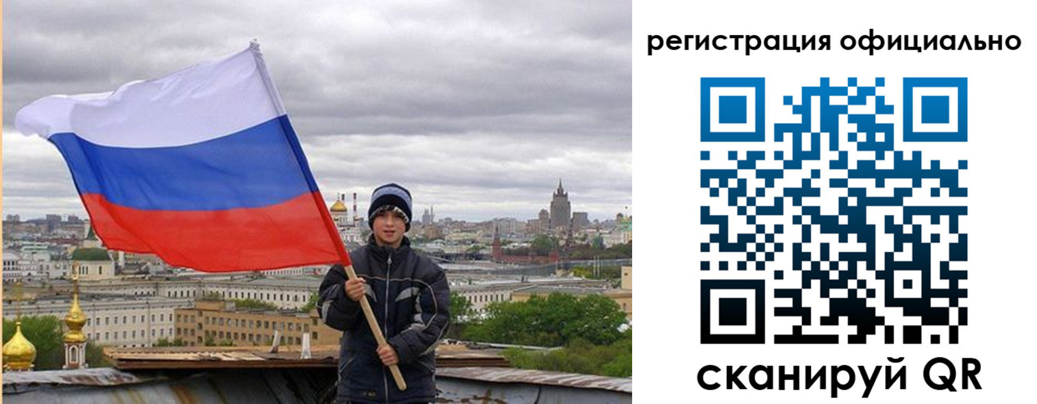регистрация в Сыктывкаре