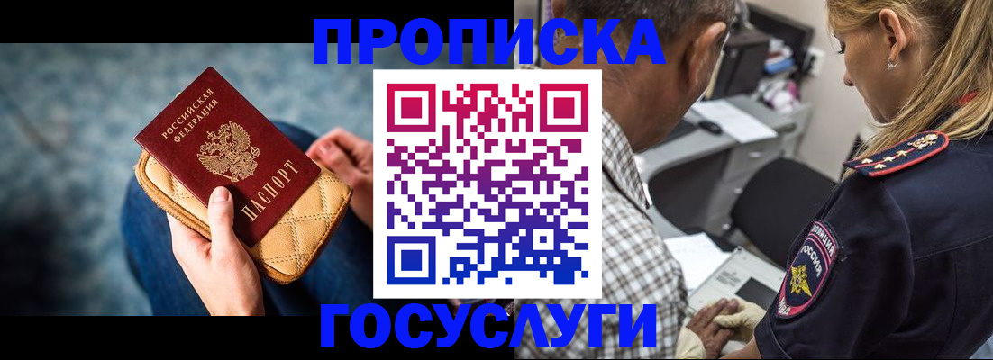 миграционный учет в Сыктывкаре